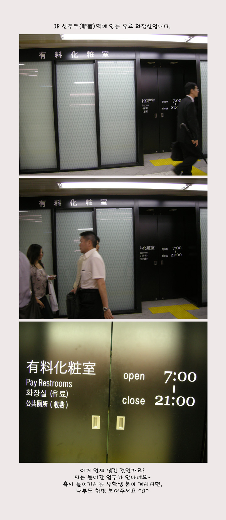 [�Ϻ���] ���������� ���� ȭ���